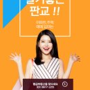 판교우리공인중개사사무소 이미지