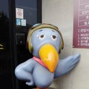 살아있는역사신나는논술 | 공룡 좋아하는 아이와 함께 가기 좋은 파주 헤이리마을 공룡박물관 (가격, 주차, 공룡)