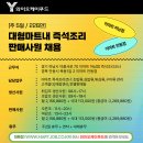 이마트 하남점