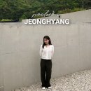 우만2동 103-1 ~ 우만2동 103-2 | [포천] 정향 | 온전한 휴식이 가능한 감성독채숙소 | 103호 바베큐 불멍후기