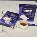 공정안전기술원 | 갱년기불면증 극복방법 찾다가 알게 된 이유 "쿠마랑 흑하랑" 불면증 차 후기