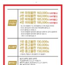 불날개 - 오산시 | 불날개