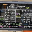 티스테이션남동타워점 이미지