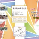 그림바위