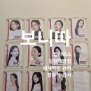 보니따필라테스창원대방점 | 출산 후 다이어트, 틀어진 골반 교정 보니따필라테스 창원대방점