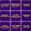 기쁨행정사사무소