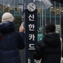 신한카드(주) 여성신문