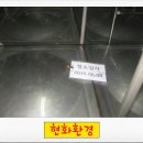 현화환경 이미지