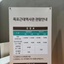 빽다방목포여객