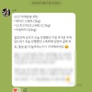 빌리프짐 양재역점 | [빌리프짐 양재역점] 양재역 헬스장 | 디테일한 코칭이 좋았던 '소연 트레이너' PT 후기