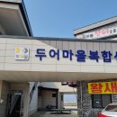 고창코지테마펜션 이미지