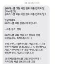 [백석특강]줌(zoom)활용수업 시민교육 1차교육 | [KB라스쿨 고등] 6월 개인미션_KB라스쿨 고등 멘토링 고2 전담멘토 지원/합격 후기