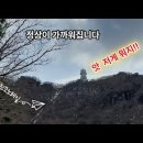 서대산 이미지