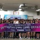 조선대학교 체육대학 이미지