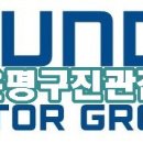 진관점 현대자동차 이미지