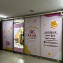 온누리 성진약국 | [일산] 주문제작 도시락 케이크 “케이크하솜” 후기