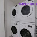 아름빌스테이