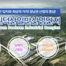 덕산산업 이미지