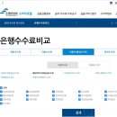 샌스랑