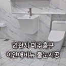 이안애비뉴 이미지