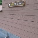 불심약수터 이미지