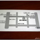 탐라물회 네이버블로그