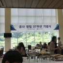 한국가스공사구내식당 이미지