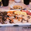 감포항해물촌