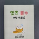 수학보드게임 이미지