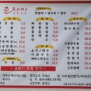 준차이 네이버블로그