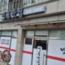 개화3리 경로당 이미지