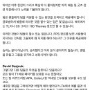 T1 CEO Joe Marsh 인터뷰 “How T1 is Building A Better Future for Esports” (스압) 이미지