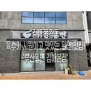 김해중부경찰서 맞은편 이미지