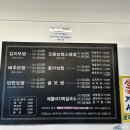 시즌원 PC방 통영본점 | [서울] 서울 등촌 가브리살 보쌈 굴보쌈 보쌈과 바지락칼국수 가성비 맛집 추천 -만배아리랑보쌈 등촌본점