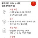 강화만리장성 이미지