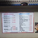 고기명가 - 여주시 장여로 1759 | 고기명가