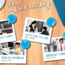 튼튼영어 이미지