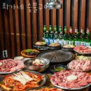 최가네 숯불구이 | 한강로3가맛집 최가네 숯불구이 위치.가격.시간.후기
