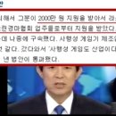 박형준 스크린 경마 유착 의혹 이미지