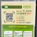 다수복싱다이어트클럽 네이버블로그