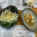 씨유 김포풍무봄점 | 김포 풍무 맛집, 장릉 맛집, 가족모임 한정식집, 장릉골 토속음식