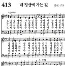 새벽기도회365-2024년11월30일(토요일) - 일곱 인 심판을 집행하시는 어린양. 복음추수감사주간2 이미지