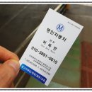 명인상사 이미지