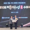 중앙운수(주) 이미지