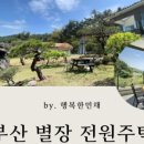 제니스마린부동산중개 이미지