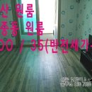 남중동-35 이미지