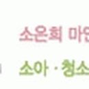 소은희마인드피아의원 이미지