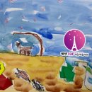 [겨울]유아창의미술 이미지