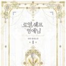 세니아 식당