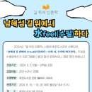 화전도서관 이미지
